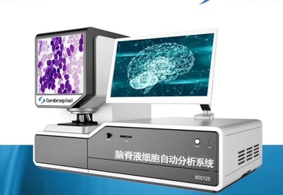 喜報 基于人工智能的腦脊液細胞分子診斷新技術開發與應用項目獲批2018年自治區重點研發計劃