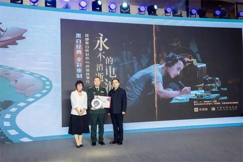 創(chuàng)新與迭代 2021致敬經(jīng)典 修復電影論壇在蘇舉行