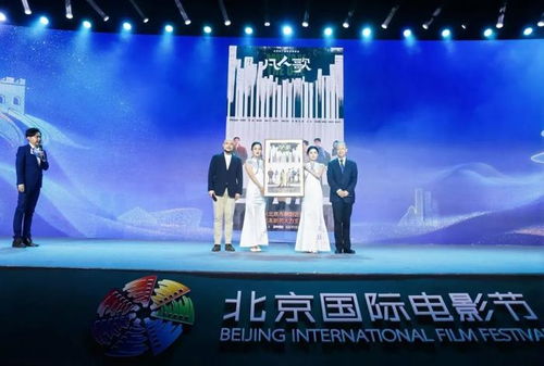 北京市影視攝制服務(wù)機制正式啟動