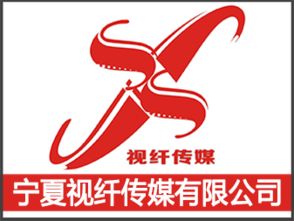 銀川傳媒公司專業(yè)影視攝制公司
