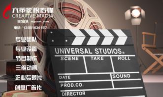 六策影視 專(zhuān)業(yè)影視后期制作與市場(chǎng)營(yíng)銷(xiāo)策劃并驅(qū)前行